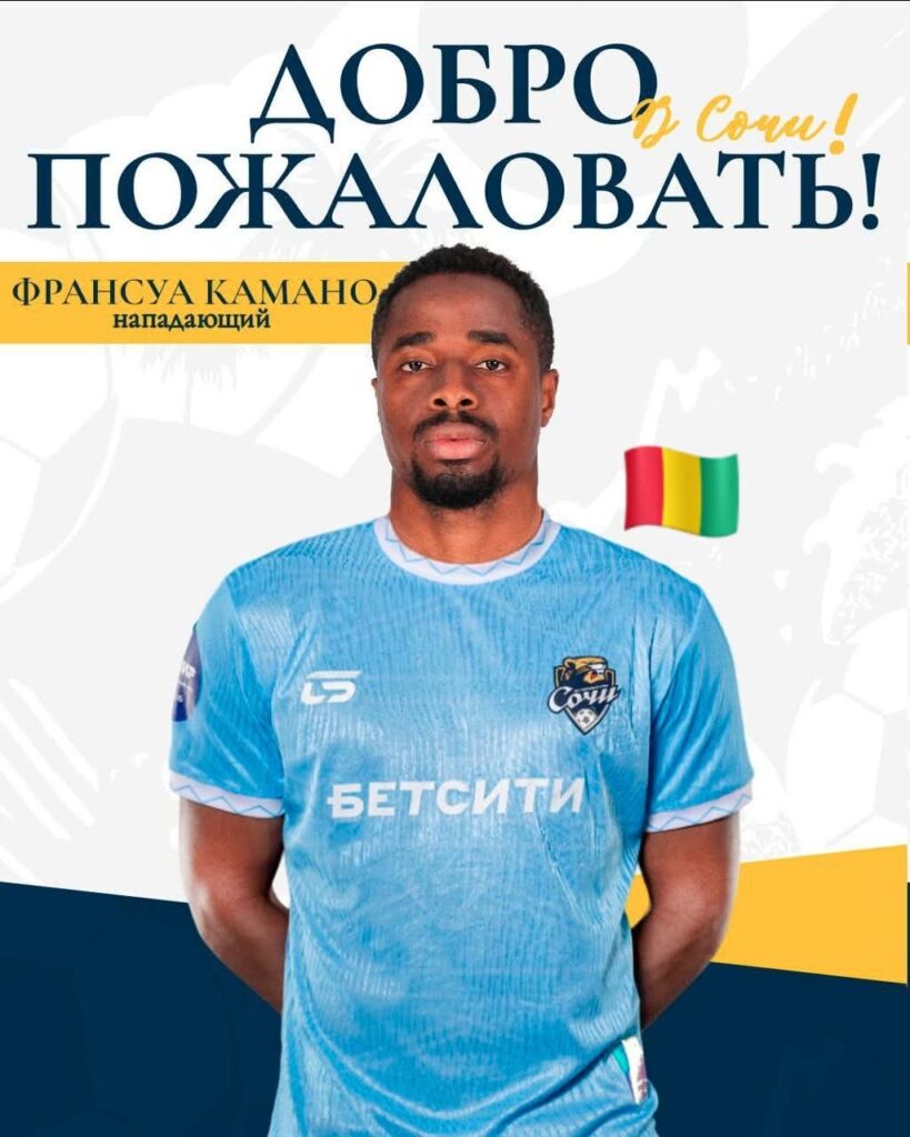 FB_IMG_1757685044547-819x1024 François Kamano s’engage avec le FK Sotchi et retrouve la première division russe.